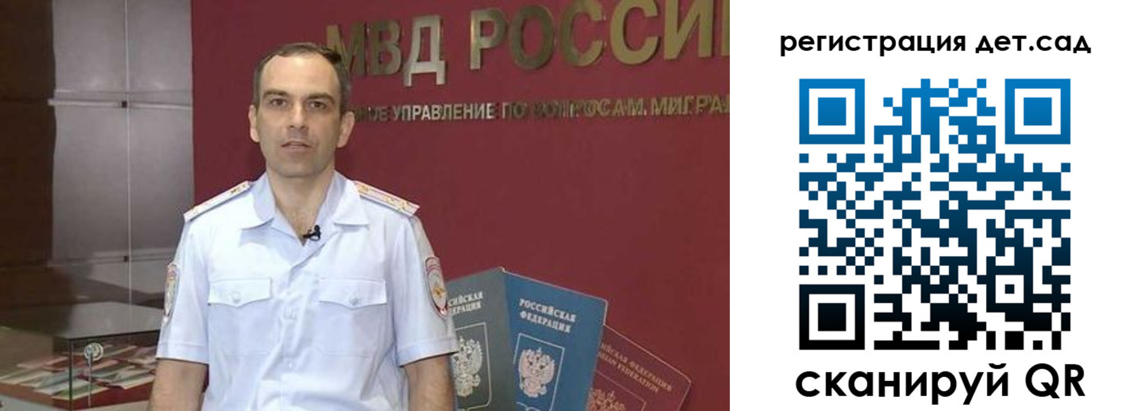 регистрация для школы в Кизляре