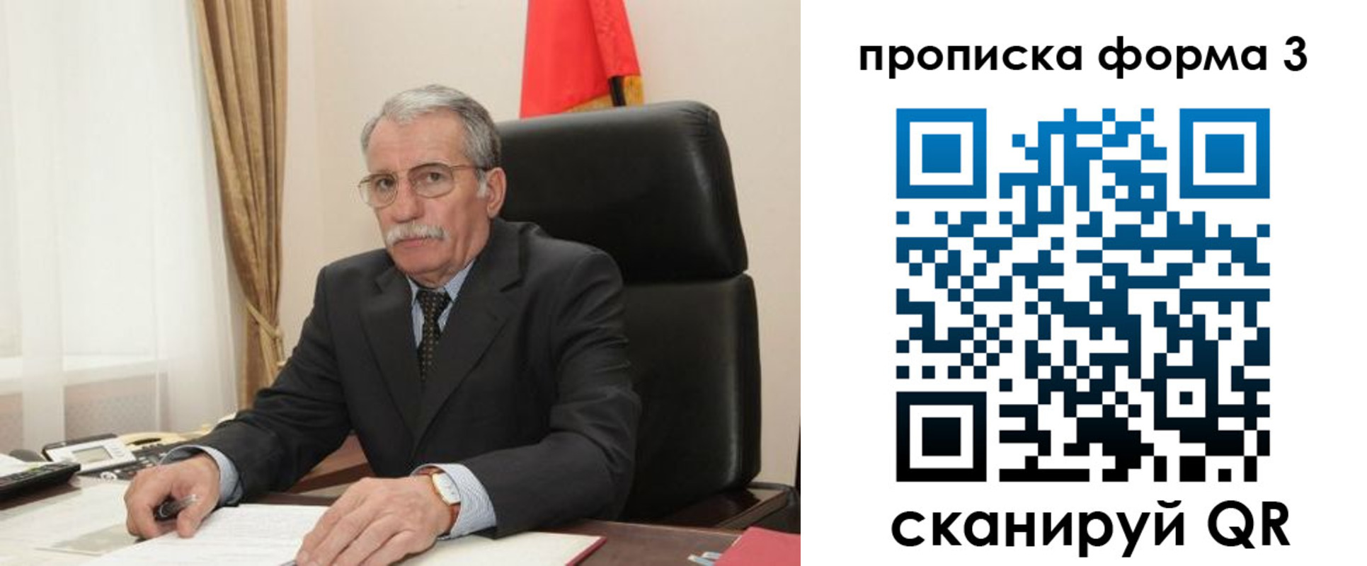 временная регистрация недорого в Кизляре