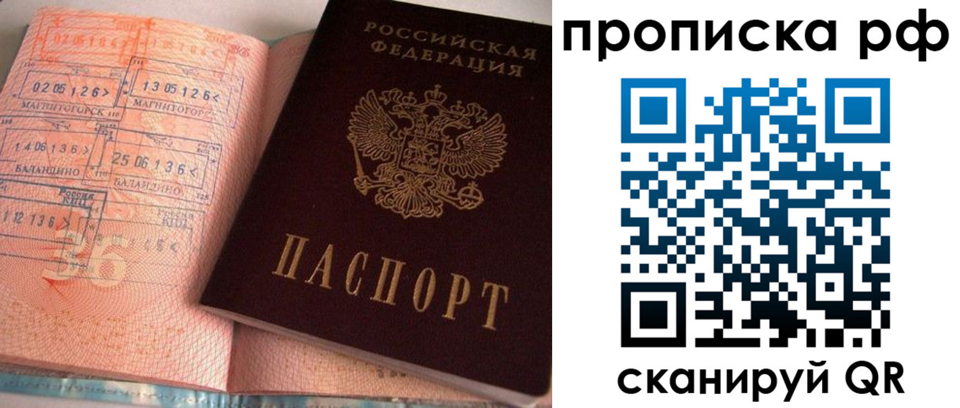 регистрация для дет. сада в Кизляре