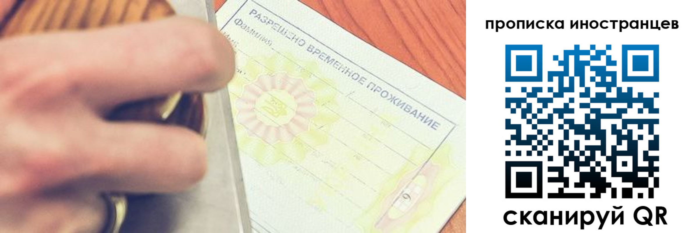 где прописаться в Кизляре