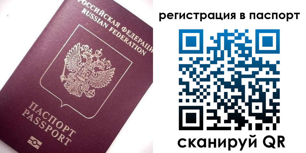 прописка для военкомата в Кизляре