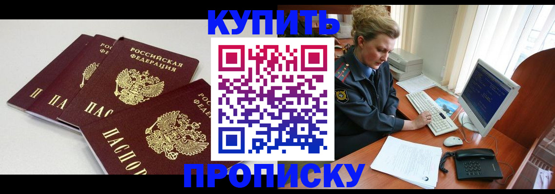 найти адрес прописки в Кизляре