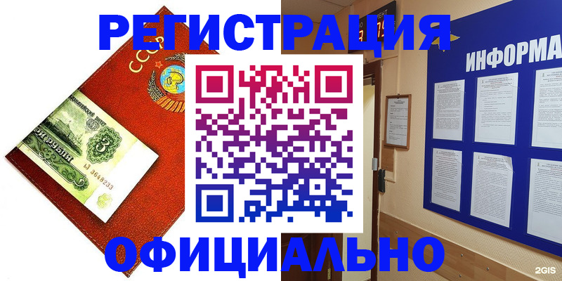 прописка 2025 в Кизляре