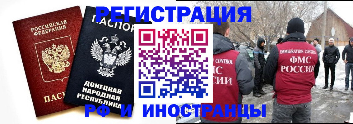 временная регистрация адрес в Кизляре